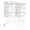 Vogue Schnittmuster V1644 - Hose - Jeans - Kurzblazer – Bild 7