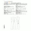 Vogue Schnittmuster V1645 - Overall - ärmellos - Wickeloptik – Bild 5