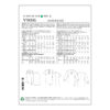 Vogue Schnittmuster V9006 - Bluse - Shirt - mit Wasserfallausschnitt – Bild 4