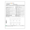 Vogue Schnittmuster V9187 - Bluse - Oberteil im Stil der 60er Jahre – Bild 6