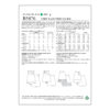 Butterick Schnittmuster - Easy - B5876 - schlichtes Sommerkleid für Kinder – Bild 7