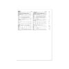 Butterick Schnittmuster - B6911 - schlichte Damenhose, Damenjeans – Bild 5