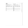 McCalls Schnittmuster M8315 - Babyoverall, Sommeroverall – Bild 7