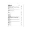 McCalls Schnittmuster M8375 - Taschenvarianten, Shopper – Bild 8