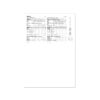 McCalls Schnittmuster M8513 - eleganter Sommeroverall mit weitem Bein, starke Größen – Bild 7