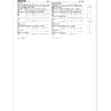 knowME Schnittmuster - ME2106 - Herrenhose, mit Dehnbund – Bild 6